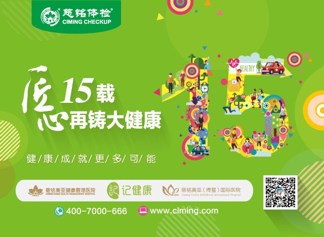 网点分布