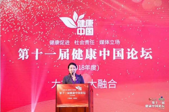 韩小红博士再次荣获2018第十一届“健康中国十大年度人物”殊荣